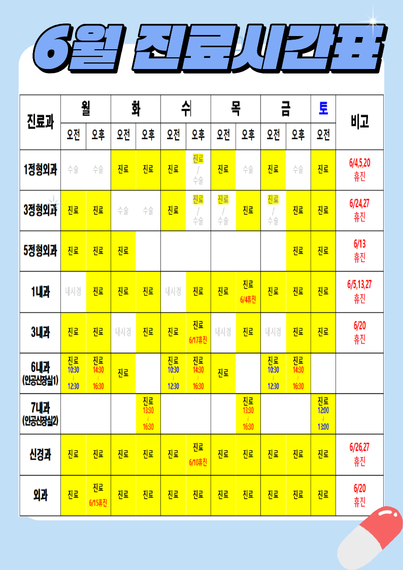 a985c320924c6cee71e5be2bbb473fa4_1780045